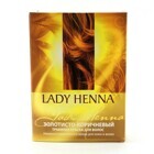 Травяная краска для волос Золотисто-коричневая Lady Henna 100 г